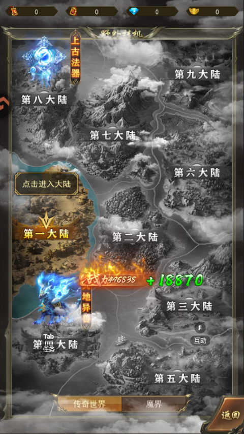 ��սɳ���ٷ��� 1.0��׿���ͼ3