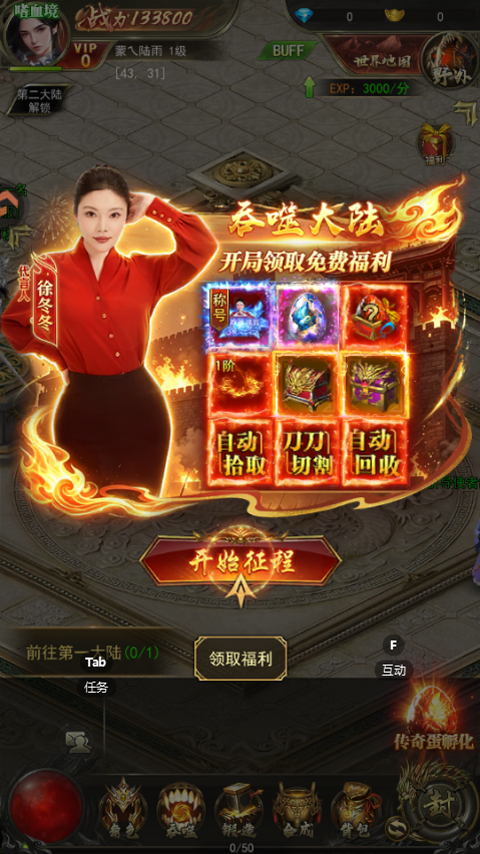 ��սɳ���ٷ��� 1.0��׿���ͼ4
