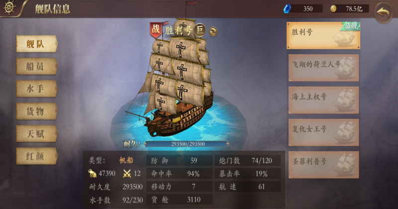 ���Ǻ��������� 1.6.0���°��ͼ3