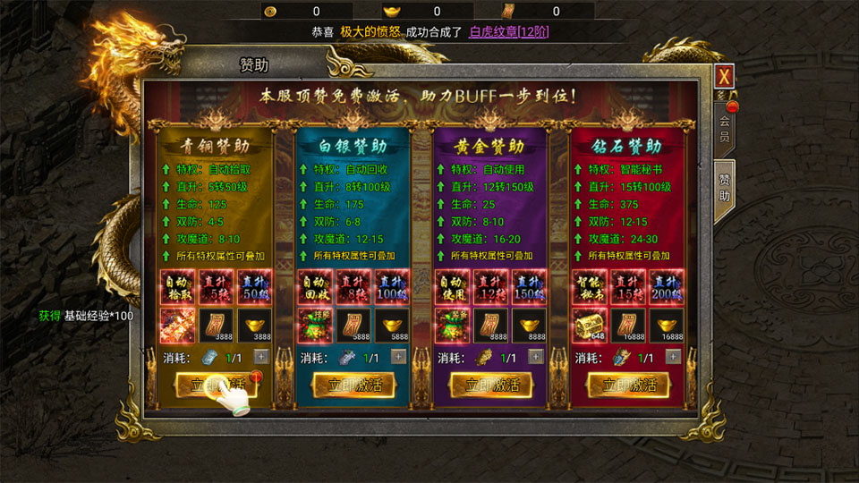 ���Ǿ������� 1.0.0��׿���ͼ2