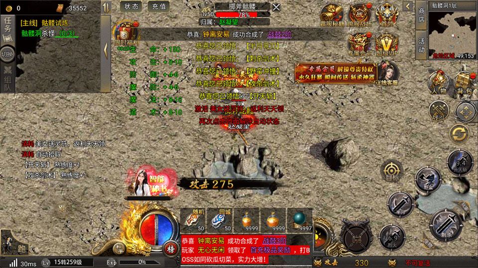 ���Ǿ������� 1.0.0��׿���ͼ3