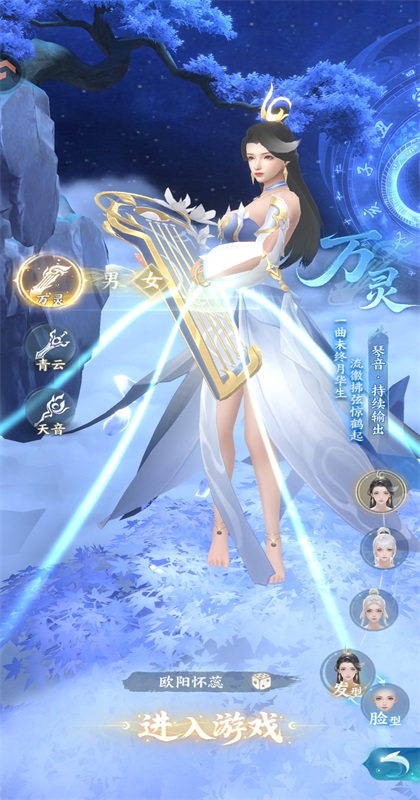ɽ���������� 1.0��׿���ͼ2