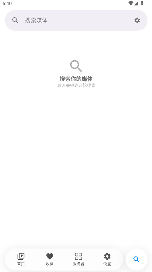 Themby�������°汾 1.0.1��׿���ͼ3