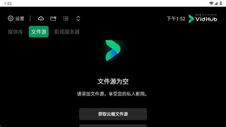VidHub���Ӱ氲װ�� 2.0.5���°��ͼ0