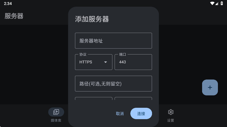 Yamby TV���°� 2.0.4.6��Ѱ��ͼ1