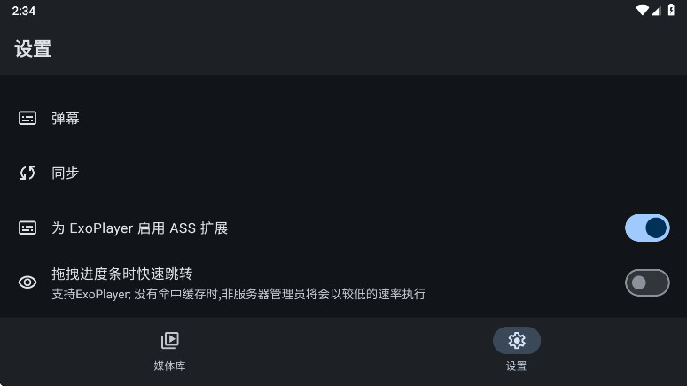 Yamby TV���°� 2.0.4.6��Ѱ��ͼ2