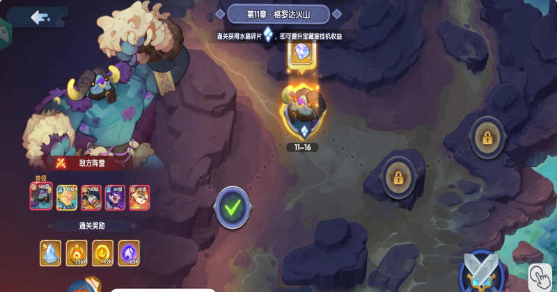 ֯��ð�������� 3.0.9��׿���ͼ3
