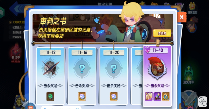 ֯��ð�������� 3.0.9��׿���ͼ4