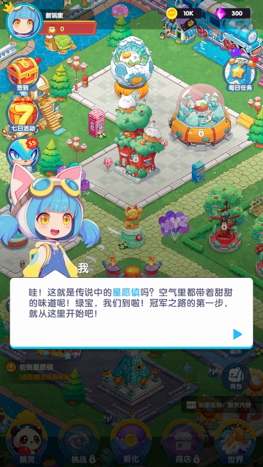�򹤰�С������Ϸ��ͼ1