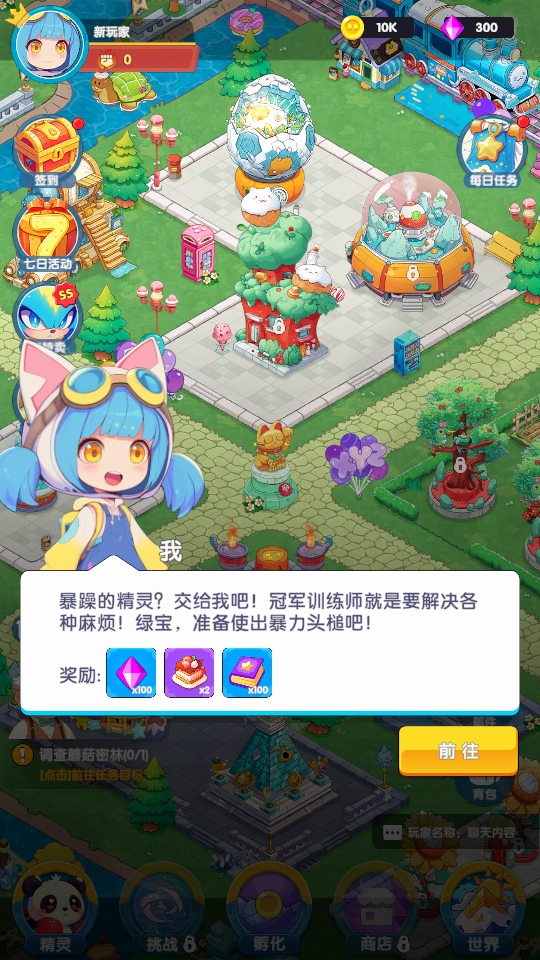 �򹤰�С������Ϸ��ͼ2