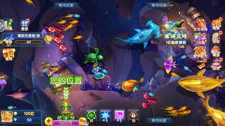 ���첶��������°��ͼ4