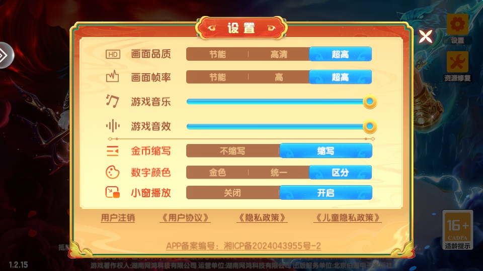 ���첶��������°��ͼ1
