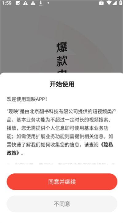 ��ӳ�̾�app�������°�