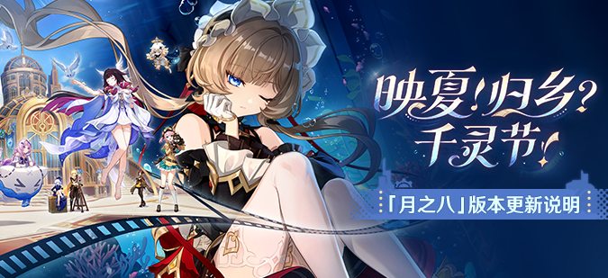 原神官方正版最新版本 原神官方正版最新版本