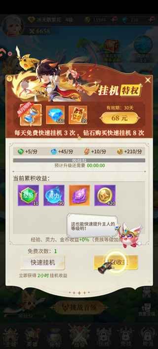 ħ��֮ս��ϷԤ��ͼ
