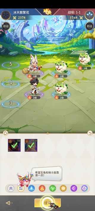 ħ��֮ս��ϷԤ��ͼ