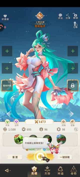 ħ��֮ս��ϷԤ��ͼ