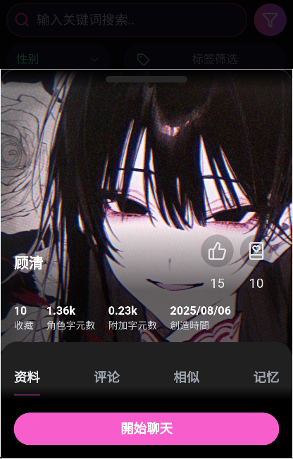 vsoulai�ٷ���Ԥ��ͼ