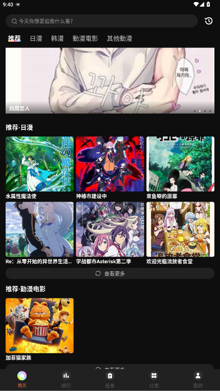 acfan�ٷ���Ԥ��ͼ