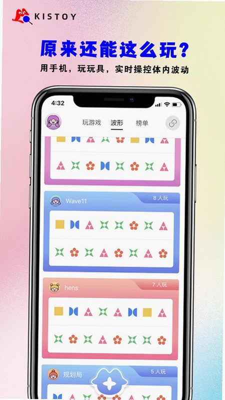 KISSTOYԶ�̿��ƹ��ܽ���