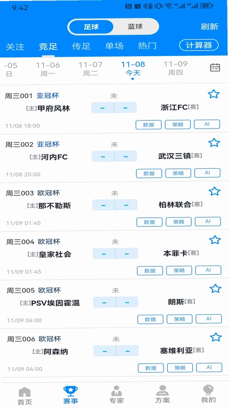 ��������Ӧ����ҳ����������ֱ�����