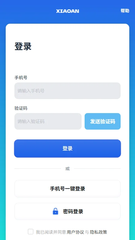 С�����ܵ�������appԤ��ͼ
