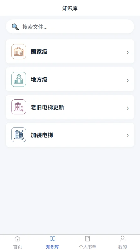 С�����ܵ�������appԤ��ͼ