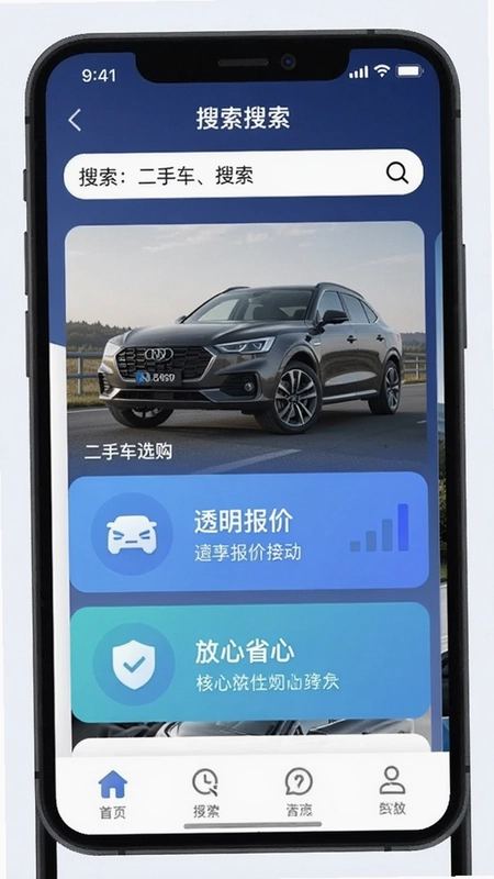 �����ó�APP��ҳ���������棬չʾ�����ֳ�ѡ��������͸�����ۡ���������ʡ�ġ��������㣬��ͼ�����ִ���