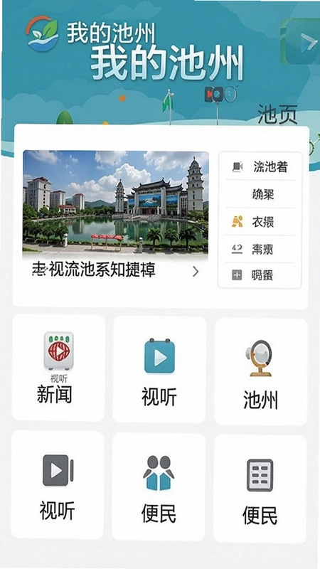 �ҵĳ��� ��ҳ���棬����