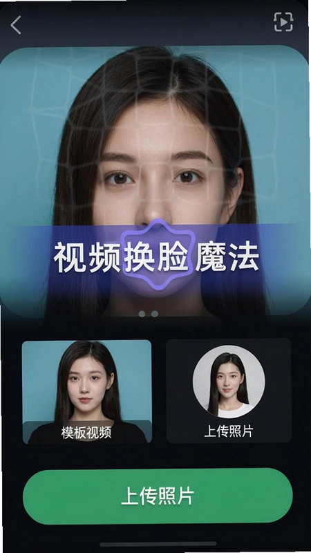 ��Ƶ����ħ��Ӧ�������棬չʾ����Ƶ����ħ�������Ļ���������ڣ�����ģ����Ƶ���ϴ���Ƭ��ť