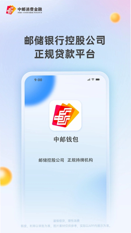 ����Ǯ�� ������� ����֤�����п�