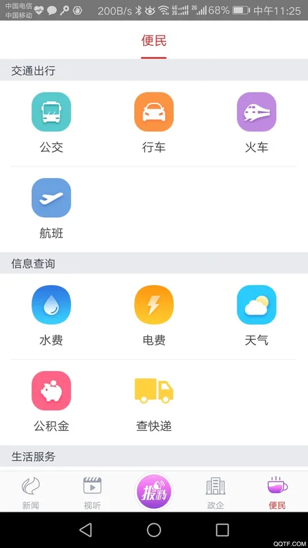 �ҵĳ����ֻ��ͻ���Ԥ��ͼ