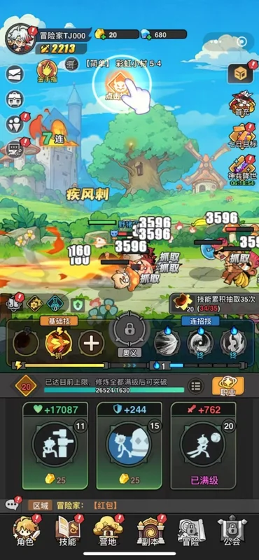 ���³���ð�ռ�С��ϷԤ��ͼ