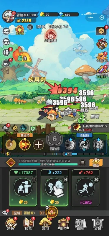 ���³���ð�ռ�С��ϷԤ��ͼ