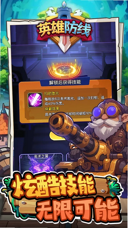 Ӣ�۷��� ս�� ���� ���� ���� ��ͼ