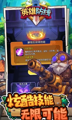 Ӣ�۷��߰�׿��Ԥ��ͼ