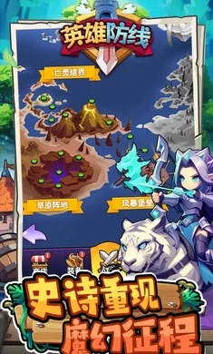 Ӣ�۷��߰�׿��Ԥ��ͼ