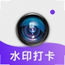 ��ʵ�ص�ˮӡ������ٴ��ֻ����� 1.1.2 ���°�