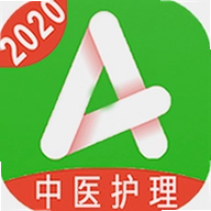 ���ܻ�ʦ�м�-��ҽ����������°� 3.2.1 ��׿��