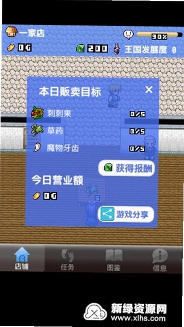 �������ߵ� ħ��ʯʹ��Ч��