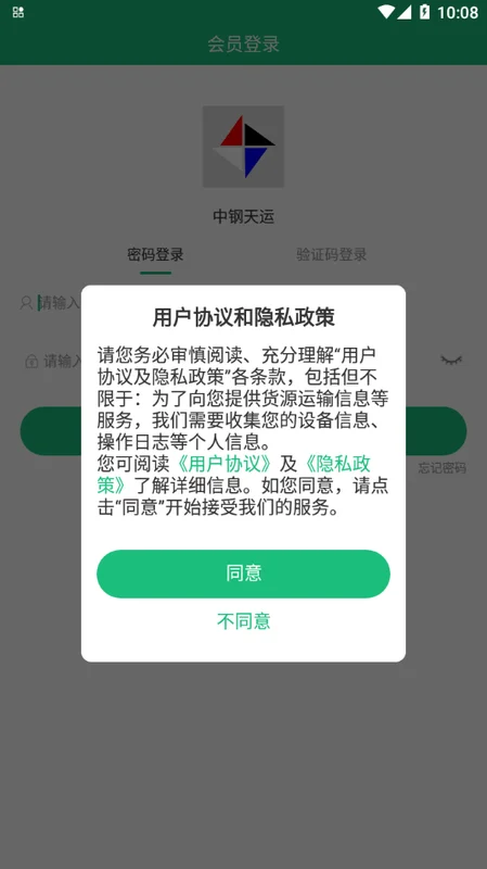 �и������ֻ���Ԥ��ͼ