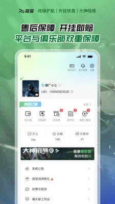 ͻͻ-�羺��Ϸ������������ƽ̨Ԥ��ͼ