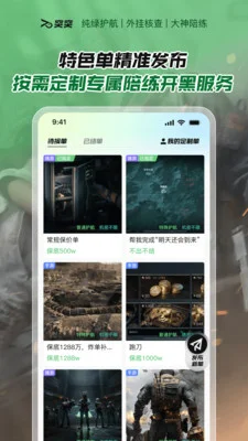 ͻͻ-�羺��Ϸ������������ƽ̨Ԥ��ͼ