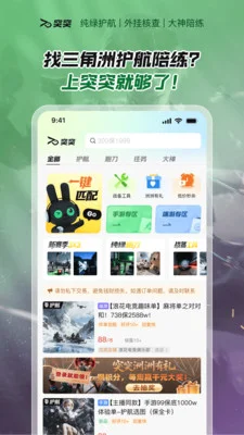 ͻͻ-�羺��Ϸ������������ƽ̨Ԥ��ͼ