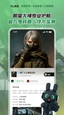 ͻͻ-�羺��Ϸ������������ƽ̨Ԥ��ͼ