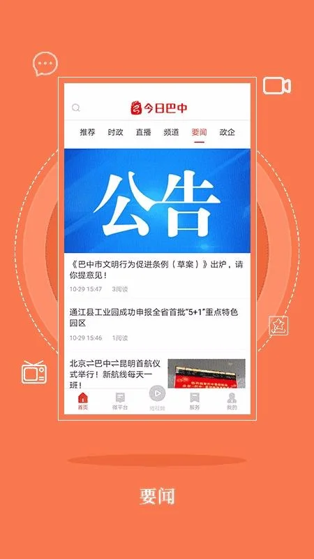 ���հ����ֻ��ͻ���Ԥ��ͼ