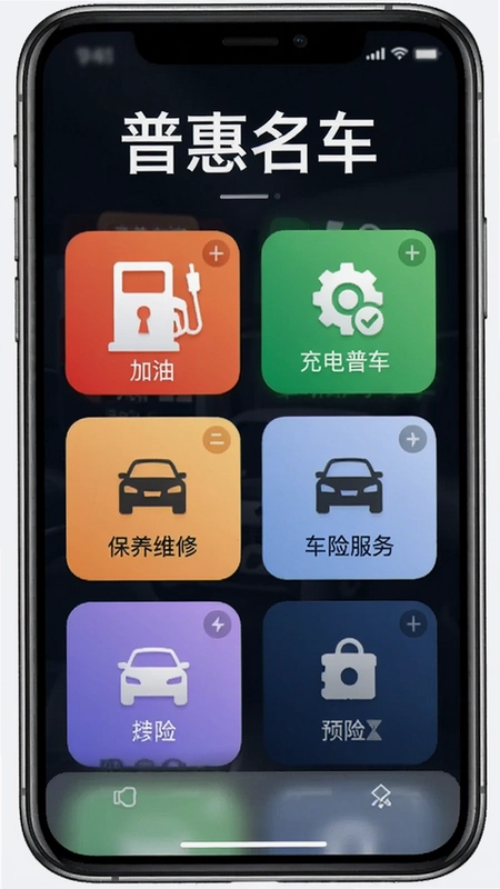 �ջ�����app������չʾ���ͳ�ֵ����ά�޳��շ�����ڴ��С��ջ�����������