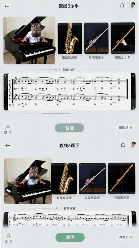 ����������������ѧϰ���棬չʾ���١�����˹�����ѡ���ѿγ̣�����ʵ����ѧ�����ܹ������ӣ�������ҳ�棬��������