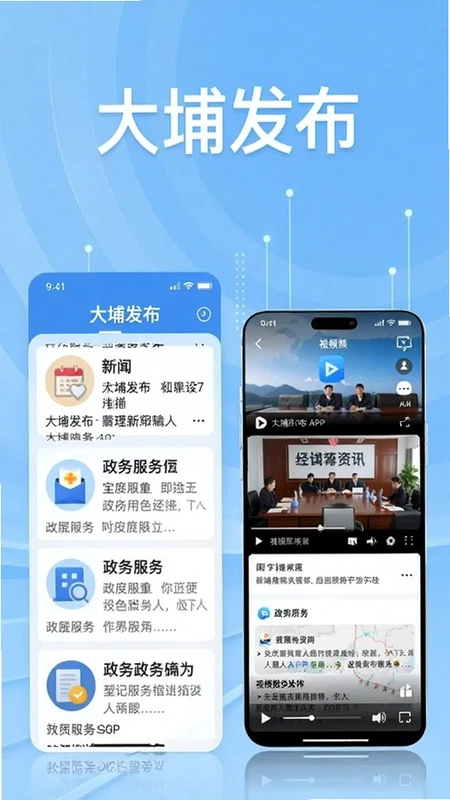 ����չʾ���ҷ���APP���Ĺ��ܵĸ���ͼƬ�����������ҷ��������ֱ�ʶ��������Ѷ�������������ͼ���Լ�����Ƶ���Ž��棬���������¿Ƽ���