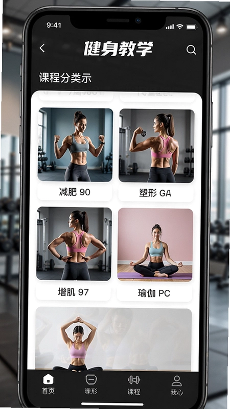 ������ѧapp��ҳ������γ̷���չʾͼ���������ʡ����Ρ��������٤��ģ�飬ͻ����������ѧ��Ʒ�Ƶ�רҵ��ȫ����